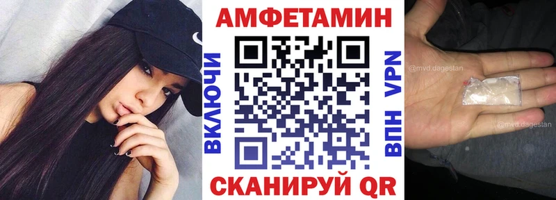 Купить закладки  Усолье-Сибирское  АМФ VHQ 