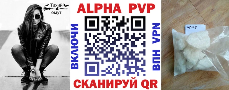 Alpha-PVP крисы CK  Купить закладки  Усолье-Сибирское 