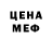 Первитин мет Krist V