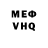 Метадон белоснежный Judy Slaven