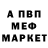 Амфетамин VHQ misha yak