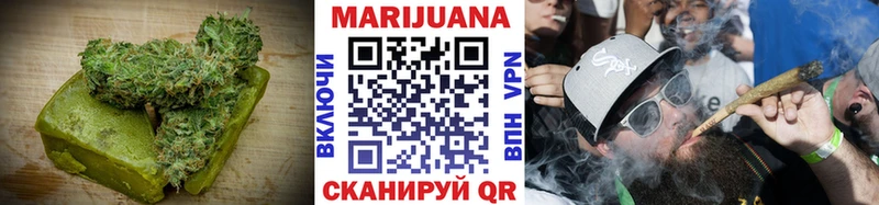 Еда ТГК конопля  Купить  Усолье-Сибирское 