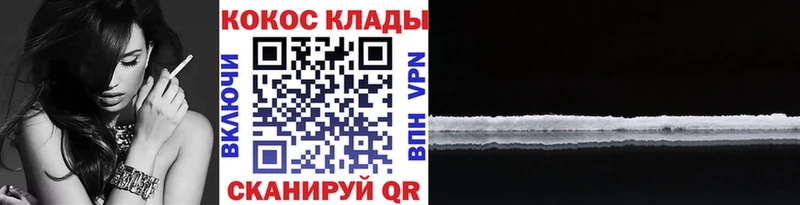COCAIN Боливия  Купить где  Усолье-Сибирское 