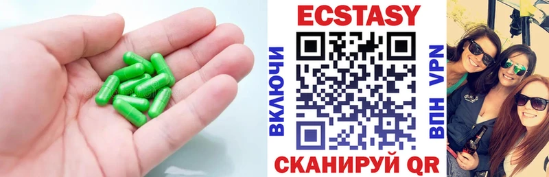 ЭКСТАЗИ XTC  Купить  Усолье-Сибирское 