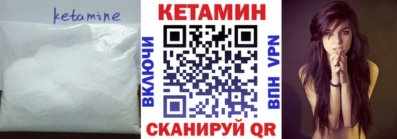 Кетамин ketamine  Купить где  Усолье-Сибирское 