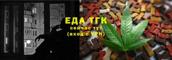 марихуана Каменск-Шахтинский