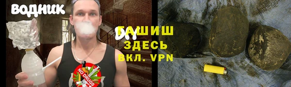марки nbome Каменногорск