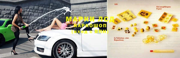 марки nbome Каменногорск