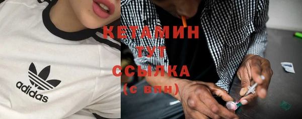 марихуана Каменск-Шахтинский