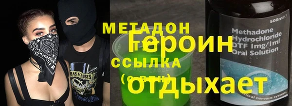 марки nbome Каменногорск