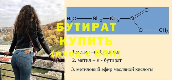 марихуана Каменск-Шахтинский