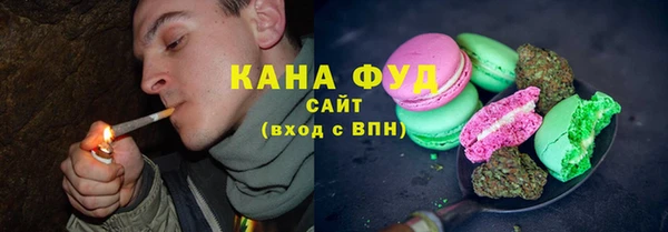 марки nbome Каменногорск