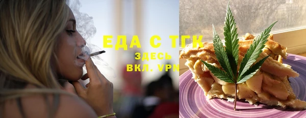марихуана Каменск-Шахтинский