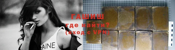 марки nbome Каменногорск