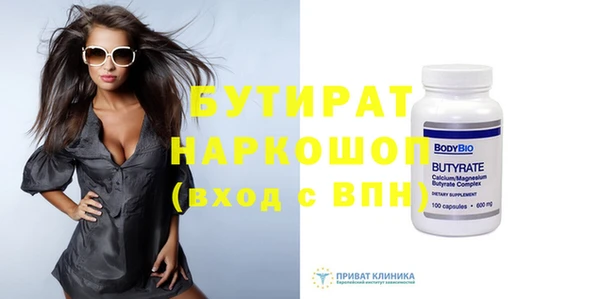 марки nbome Каменногорск