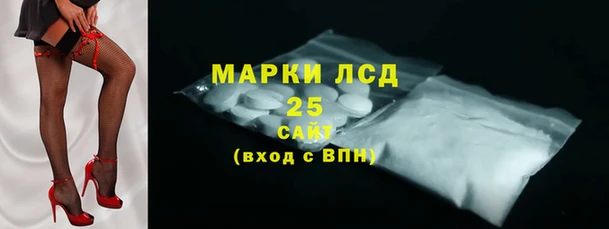 марихуана Каменск-Шахтинский