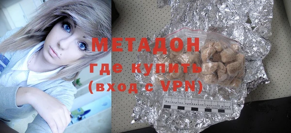 марки nbome Каменногорск