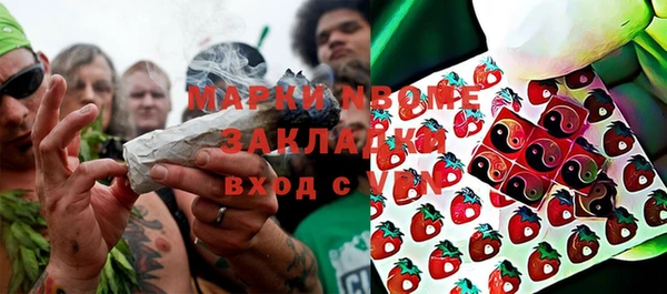 марки nbome Каменногорск