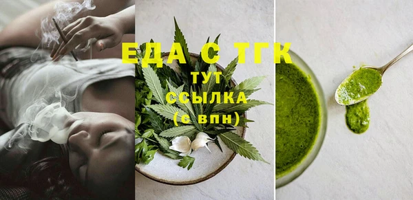 марихуана Каменск-Шахтинский