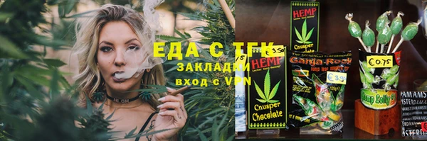 марки nbome Каменногорск