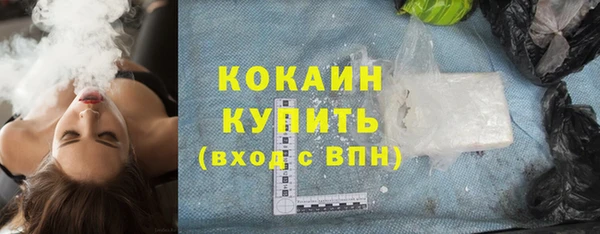 марки nbome Каменногорск
