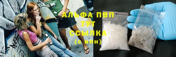 марихуана Каменск-Шахтинский