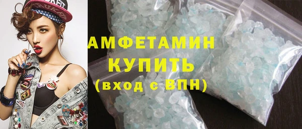 марихуана Каменск-Шахтинский