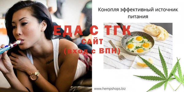 марихуана Каменск-Шахтинский