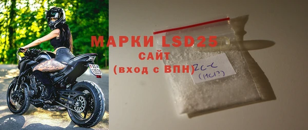 марки nbome Каменногорск