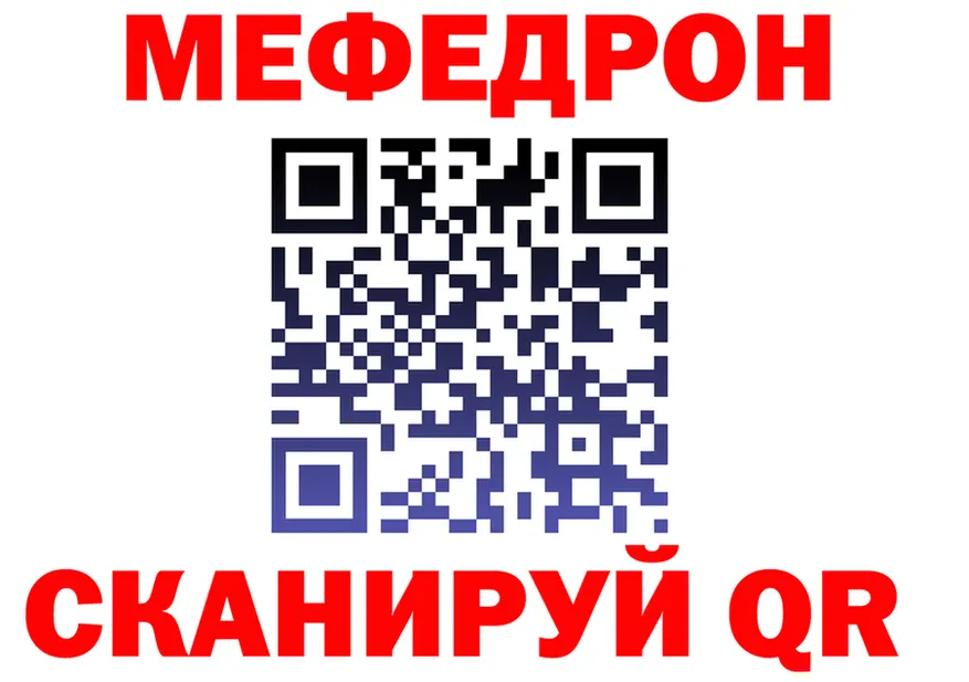 АМФ VHQ как войти площадка гидра Усолье-Сибирское