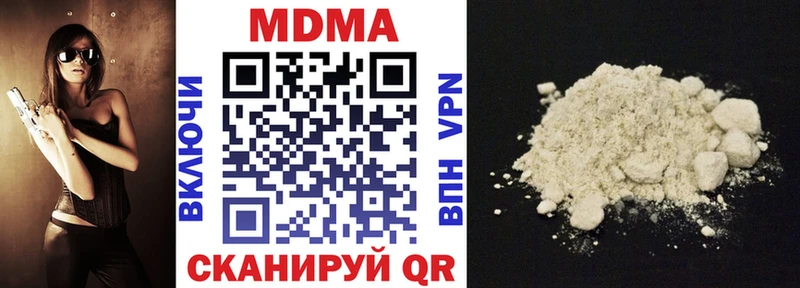 Купить  Усолье-Сибирское  МДМА crystal 