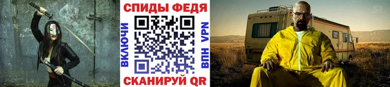 Метамфетамин Methamphetamine  Купить  Усолье-Сибирское 