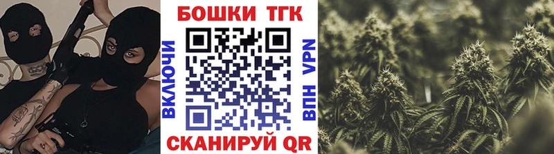 Марихуана Bruce Banner  Купить закладки  Усолье-Сибирское 